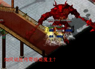 ���սʤ���氵��ħ����