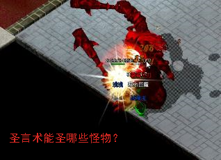 ʥ������ʥ��Щ���