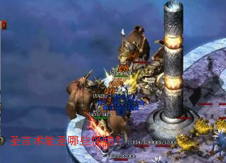 ʥ������ʥ��Щ���