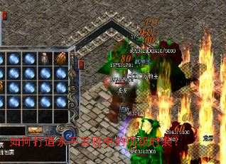 如何打造永不言败中的顶级时装? 如何打造永不言败中的顶级时装?