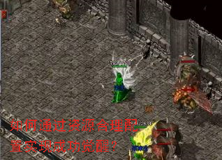 ���ͨ����Դ��������ʵ�ֳɹ����ѣ�