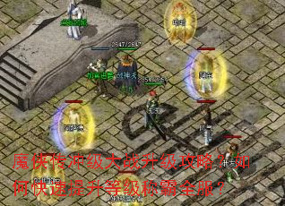 ħ�����弶��ս�������ԣ���ο��������ȼ��ư�ȫ����