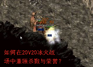 �����20V20����ս���м��ɱ¾��������