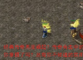 ���䴫���ٶ����𣿴���ϻ��е�С�������������������㲻֪����ʵ���ؼ�