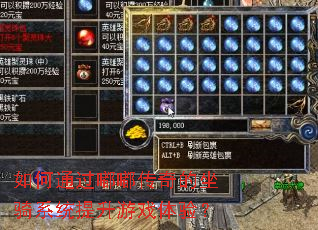 ���ͨ���ུ��������ϵͳ������Ϸ���飿