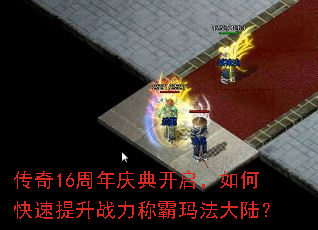 ����16������俪������ο�������ս���ư��귨��½��