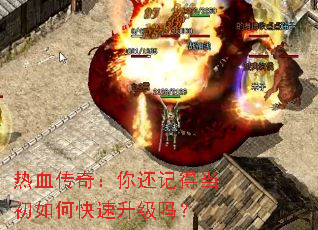 ��Ѫ���棺�㻹�ǵõ�����ο���������