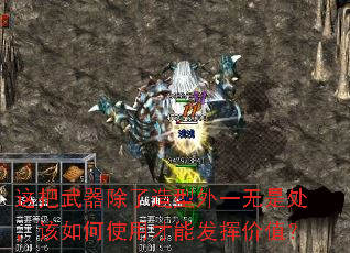 �����������������һ���Ǵ��������ʹ�ò��ܷ��Ӽ�ֵ��