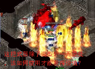 �����������������һ���Ǵ��������ʹ�ò��ܷ��Ӽ�ֵ��