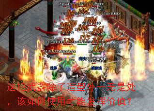 �����������������һ���Ǵ��������ʹ�ò��ܷ��Ӽ�ֵ��