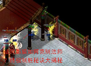 破风影盾如何克制法师?终极制胜秘诀大揭秘 破风影盾如何克制法师?终极制胜秘诀大揭秘