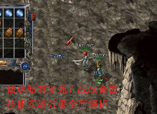 �ƻ�ն�ж�ǿ��սս�ϻ�����ʵսЧ��ȫ�����