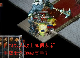 ����ɢ��սʿ��δ����ֳɳ�Ϊ�������֣�