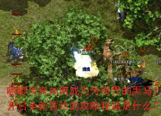 �ུ�����γ�Ϊ�����ĺ���������ȫ��ð�յĹ����ؼ���ʲô��