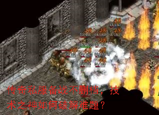 ����˽����ս��ɾ��������֮������ƽ����⣿