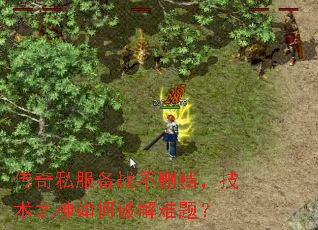 ����˽����ս��ɾ��������֮������ƽ����⣿