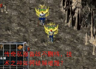 ����˽����ս��ɾ��������֮������ƽ����⣿