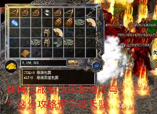 如何征服新地图剑指苍穹?这份攻略带你破天际 如何征服新地图剑指苍穹?这份攻略带你破天际