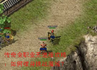 ����ȫְҵ���ڷ����ԣ����������սħ��