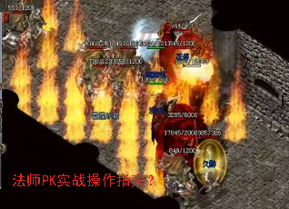 ��ʦPKʵս����ָ�ϣ�