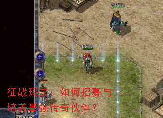 ��ս�귨�������ļ��������ǿ�����飿