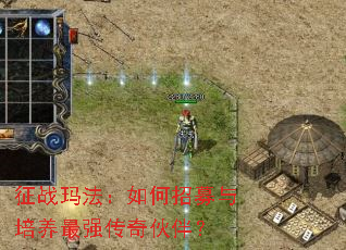 ��ս�귨�������ļ��������ǿ�����飿