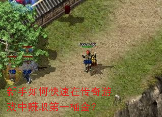 ������ο����ڴ�����Ϸ��׬ȡ��һͰ��