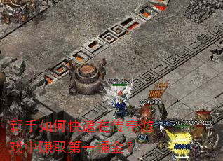 ������ο����ڴ�����Ϸ��׬ȡ��һͰ��