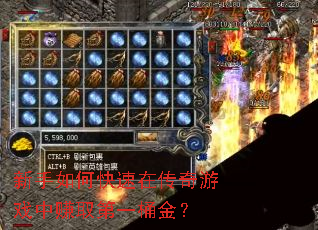 ������ο����ڴ�����Ϸ��׬ȡ��һͰ��