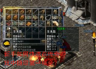 ������ο����ڴ�����Ϸ��׬ȡ��һͰ��