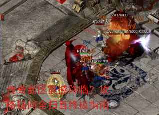 ���������𺳽��٣���������ȫɨä�ռ�ָ��