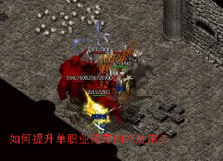 ���������ְҵ�����PKʤ�ʣ�