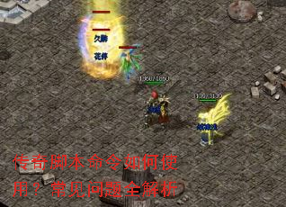 ����ű��������ʹ�ã���������ȫ����