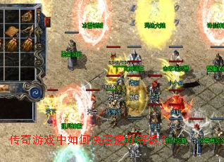 ������Ϸ����ο��������ȼ���