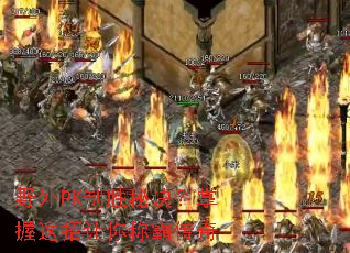 Ұ��PK��ʤ�ؾ���������������ưԴ���