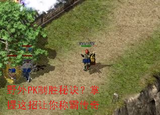 Ұ��PK��ʤ�ؾ���������������ưԴ���