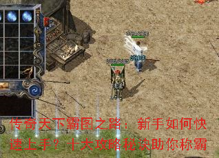 �������°�ͼ֮·��������ο������֣�ʮ�����ؾ�����ư�