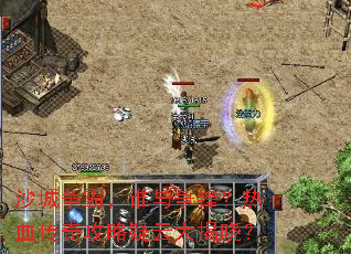 ɳ�����ԣ�˭�����棿��Ѫ���湥�����ƴ������