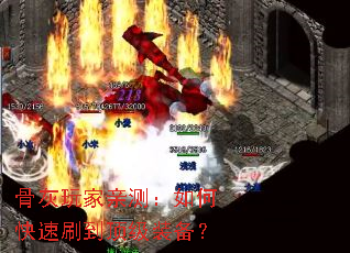 �ǻ�����ײ⣺��ο���ˢ������װ����