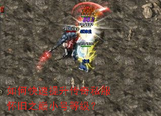 ��ο�����������˽������֮��С�ŵȼ���