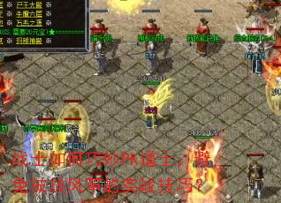 սʿ�������PK��ʿ�����ⱻ�ŷ��ݵ�ʵս���ɣ�