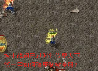 ����ս���ѹ�ʱ���������µ�һ�������ѹ�ư�ȫ����