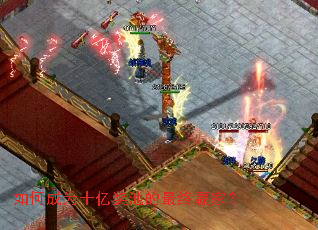 ��γ�Ϊʮ�ڽ��ص�����Ӯ�ң�