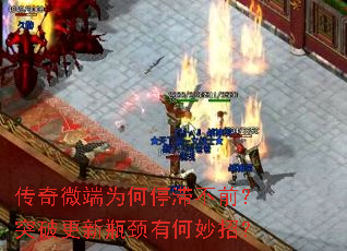 ����΢��Ϊ��ͣ�Ͳ�ǰ��ͻ�Ƹ���ƿ���к����У�