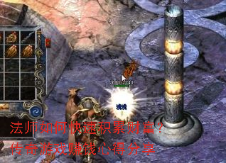 ��ʦ��ο��ٻ��۲Ƹ���������Ϸ׬Ǯ�ĵ÷���