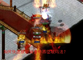 ��ο��ٻ�ȡ�ϻ�������ս�귨��