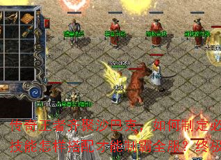 �����������ɳ�Ϳˣ�����ƶ���ʤս�����ϻ�����������������ư�ȫ�����ռ����Դ������