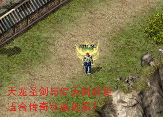 ����ʥ�������콣˭���ʺϴ���˽����ң�