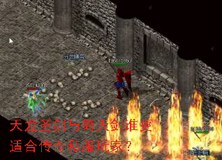 ����ʥ�������콣˭���ʺϴ���˽����ң�