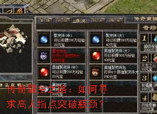 �������֮·�����Ѱ�����ָ��ͻ��ƿ����